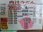 アップロードファイル 55KB