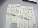 アップロードファイル 51KB