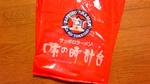 アップロードファイル 100KB