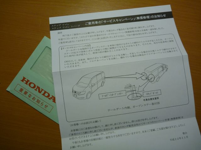 アップロードファイル 40KB