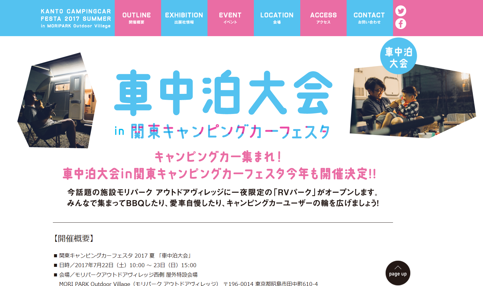アップロードファイル 355KB